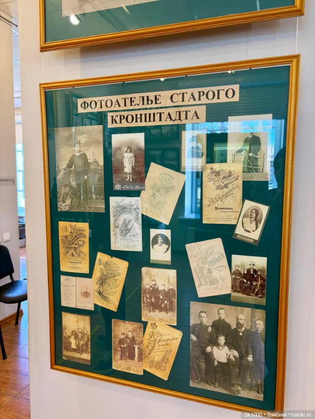 В музей истории Кронштадта