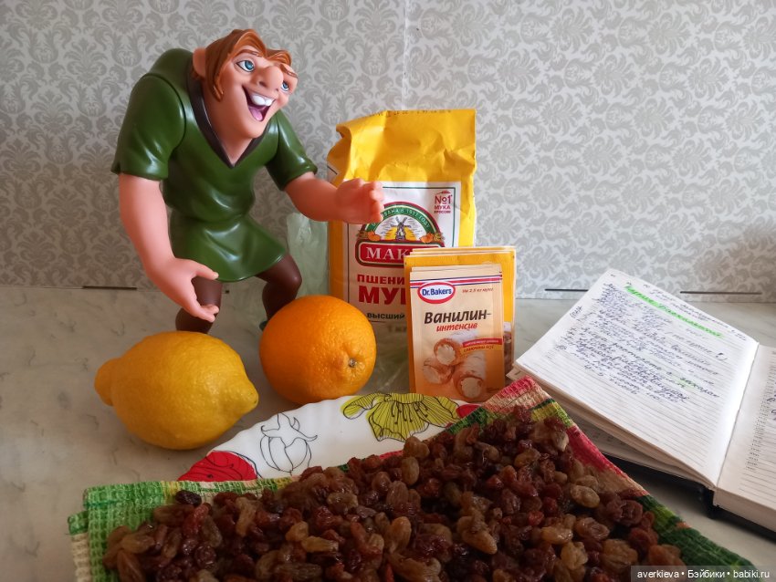 Казимр и куличи — Интересные игрушки и фигурки (разное): редкие