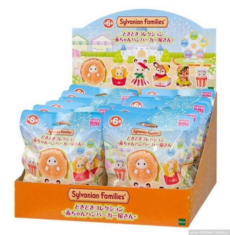 Самые аппетитные новинки 2026: Sylvanian Families в стиле фастфуд (фото 3)