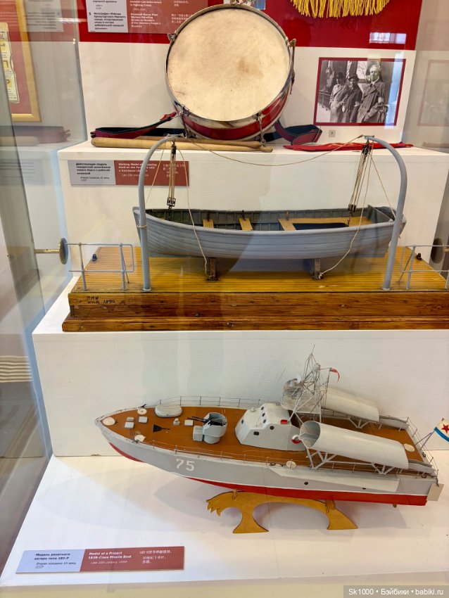 В музей истории Кронштадта