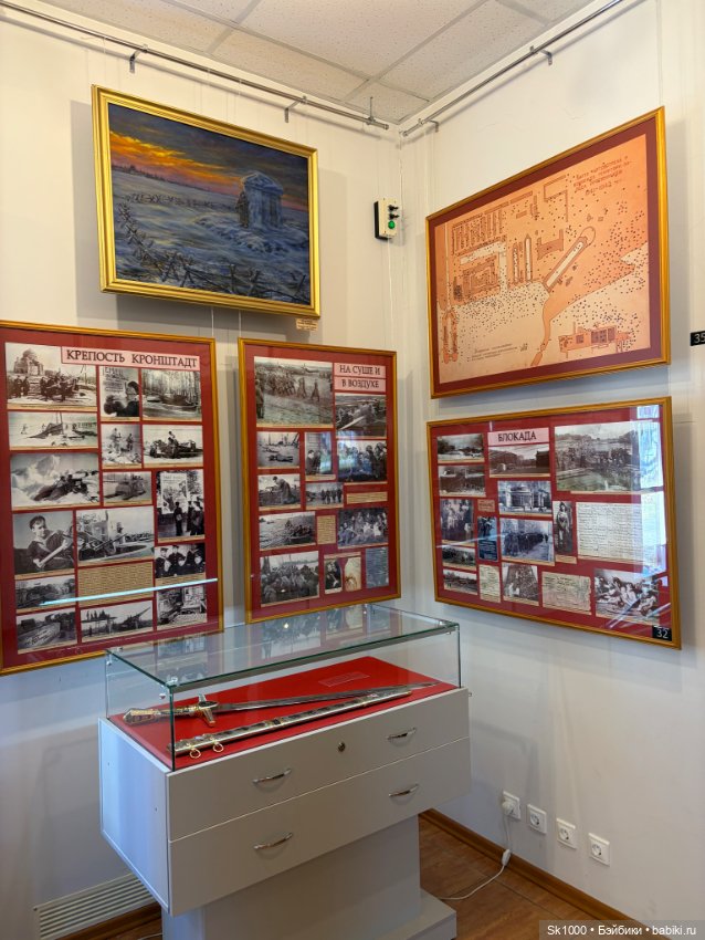 В музей истории Кронштадта (фото 4)
