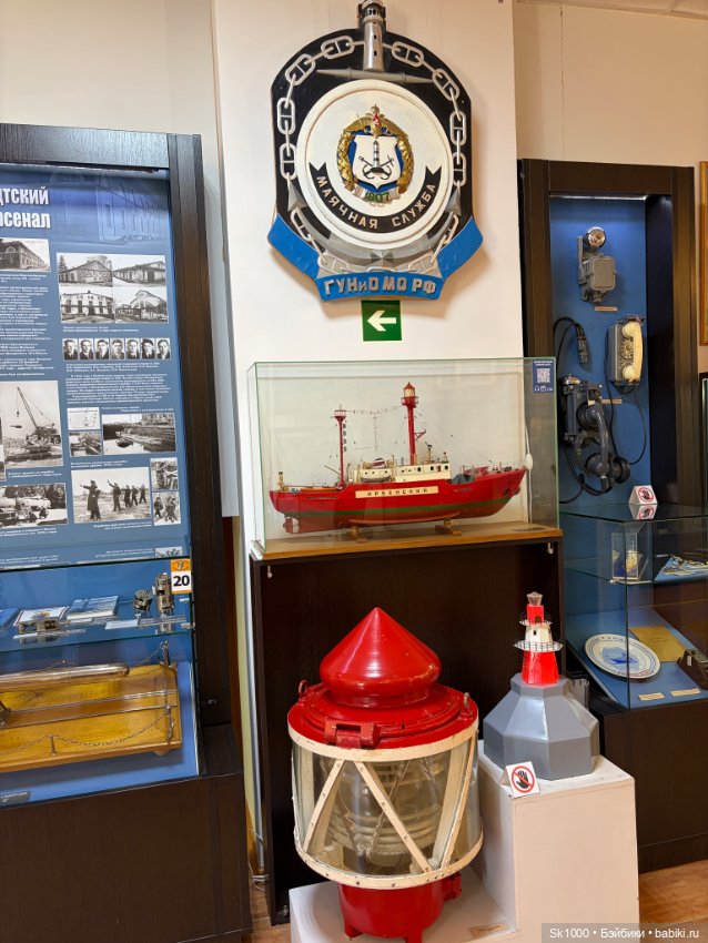 В музей истории Кронштадта