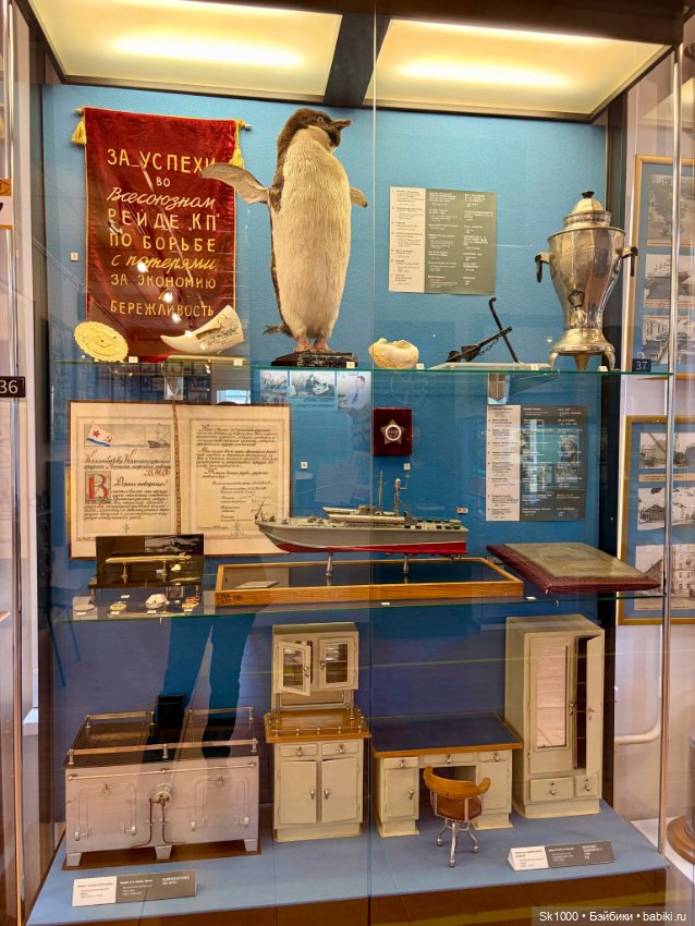 В музей истории Кронштадта