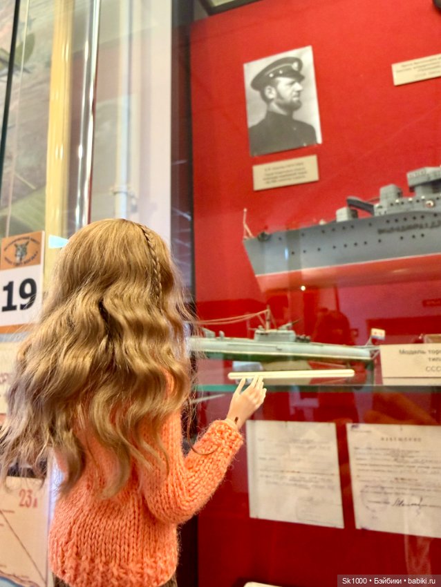 В музей истории Кронштадта (фото 3)