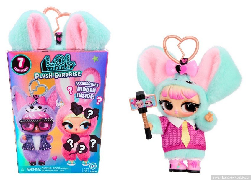 Мягкое пополнение: встречаем новинки LOL Surprise Plush Surprise