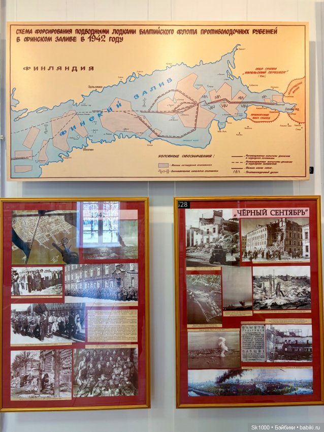В музей истории Кронштадта (фото 8)