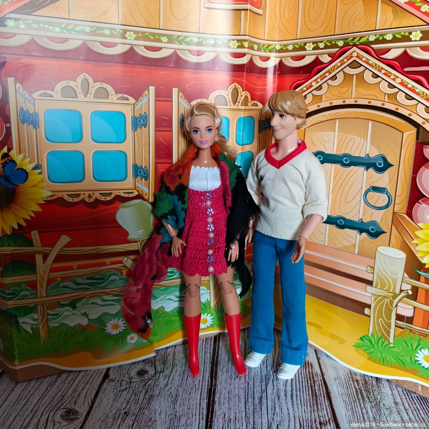 Подари мне старую машинку