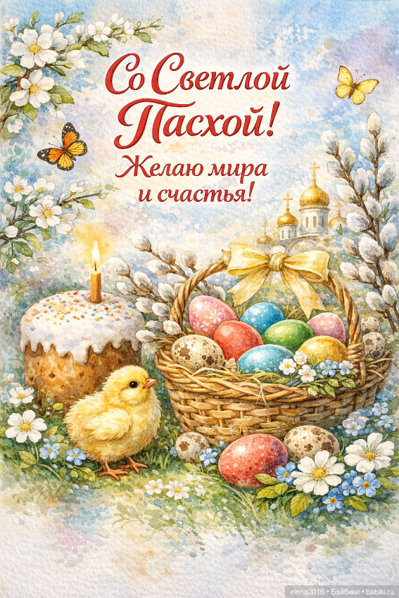 Подари мне старую машинку (фото 10)