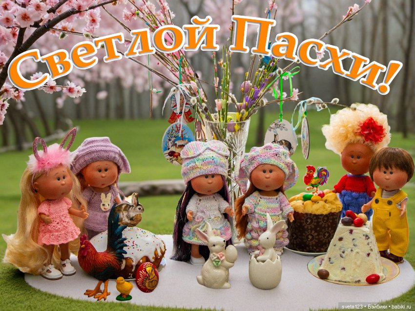 Со светлым Христовым Воскресением! 🌺🌷🌺 (фото 2)