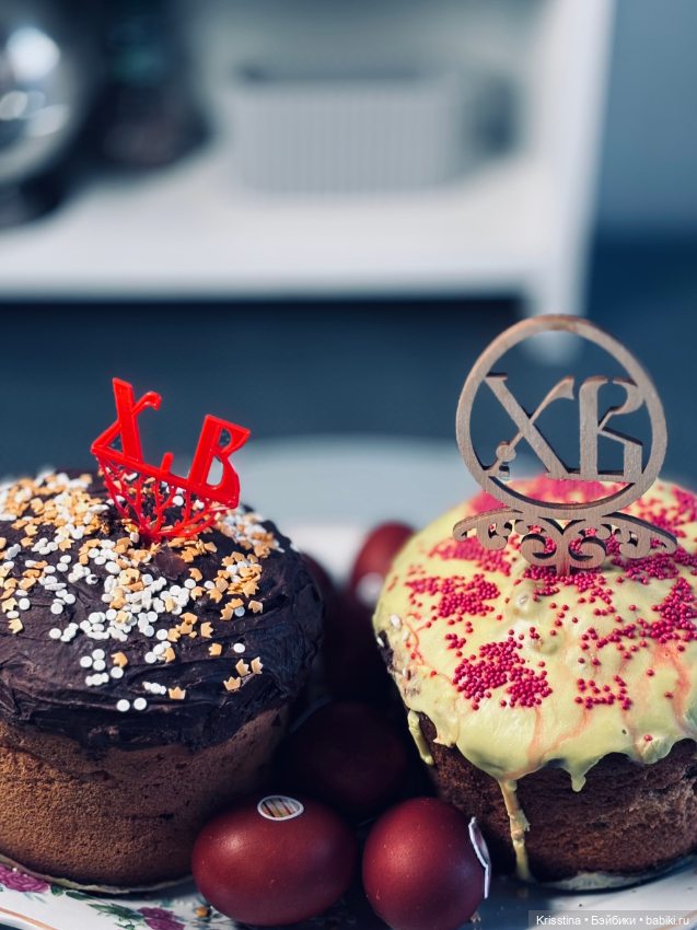 С Светлым праздником Пасхи