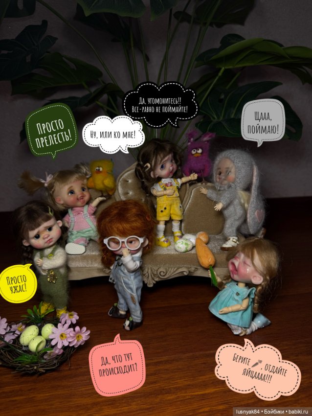 Пасхальные фото — Куклы и тела Obitsu (Обитсу): 1/6 (фото 6)