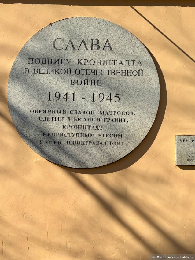 В Кронштадте с Никой (Она Н.Петровой) (фото 6)