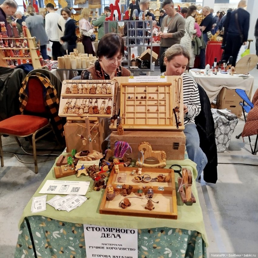 Послесловие Столярный фестиваль (фото 2)