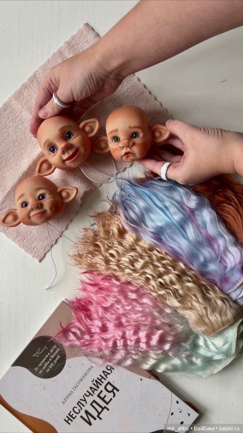 2 года спустя 🙀 — Авторские шарнирные куклы своими руками: лепка (фото 2)