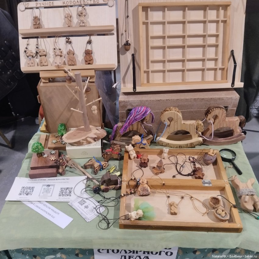 Послесловие Столярный фестиваль