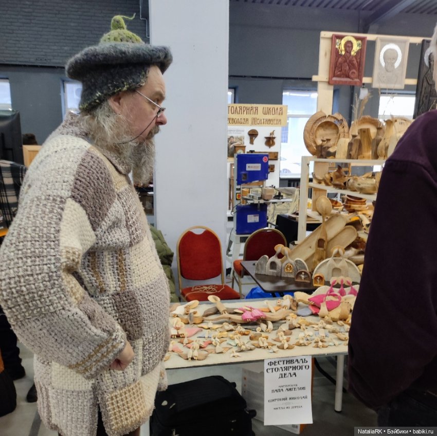 Послесловие Столярный фестиваль (фото 3)