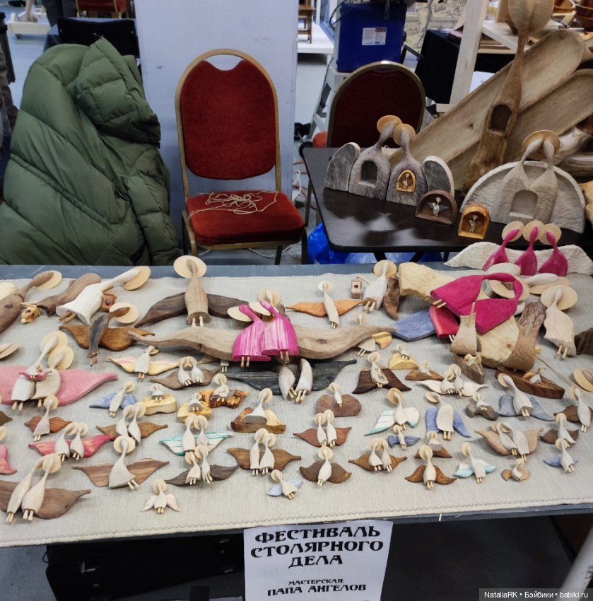 Послесловие Столярный фестиваль