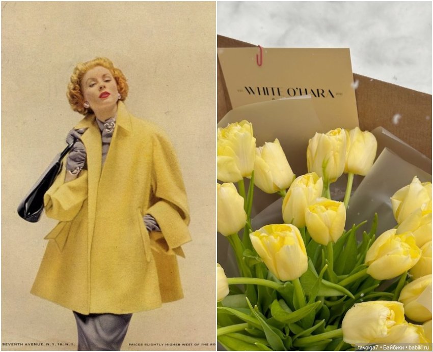 Весенние пальто 1950х и 1960х и тюльпаны (фото 7)