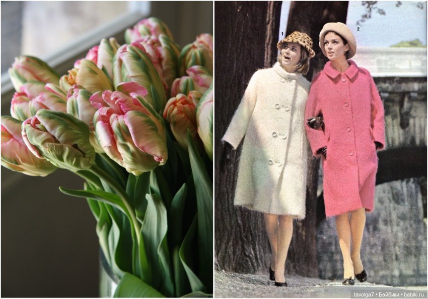 Весенние пальто 1950х и 1960х и тюльпаны