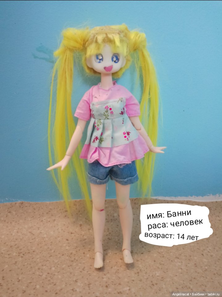 Волшебмаг Школа заселение