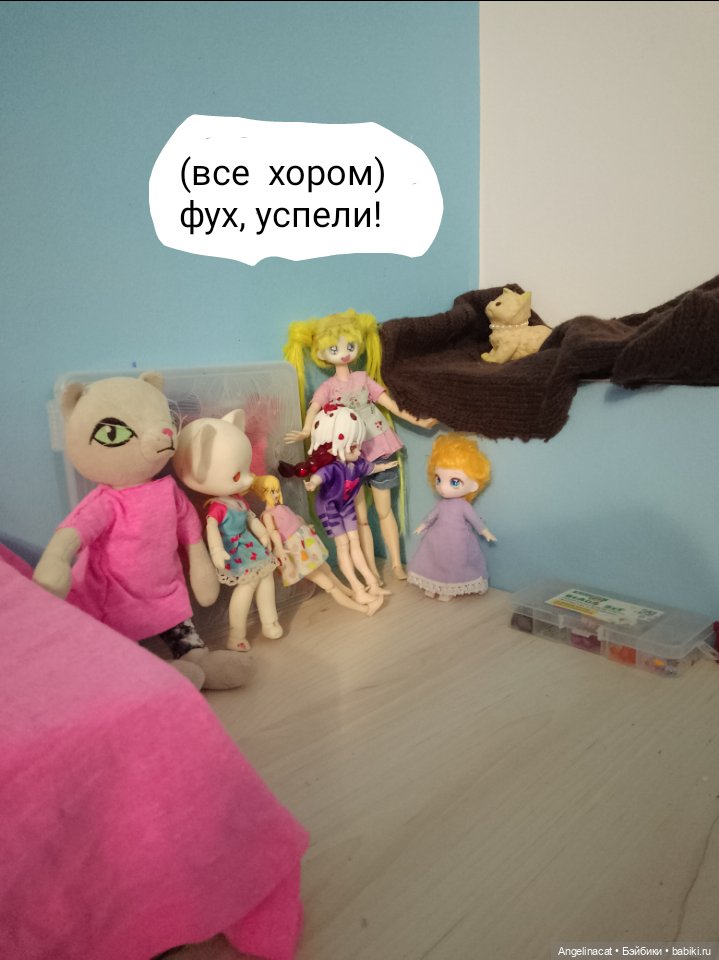 Волшебмаг Школа заселение