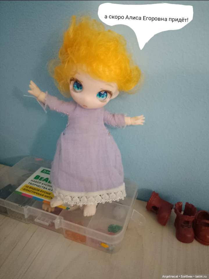 Волшебмаг Школа заселение (фото 10)