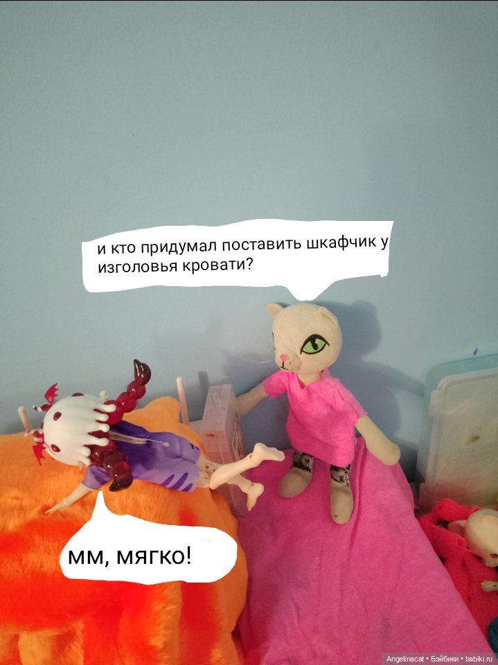 Волшебмаг Школа заселение (фото 9)