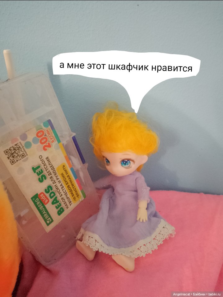 Волшебмаг Школа заселение