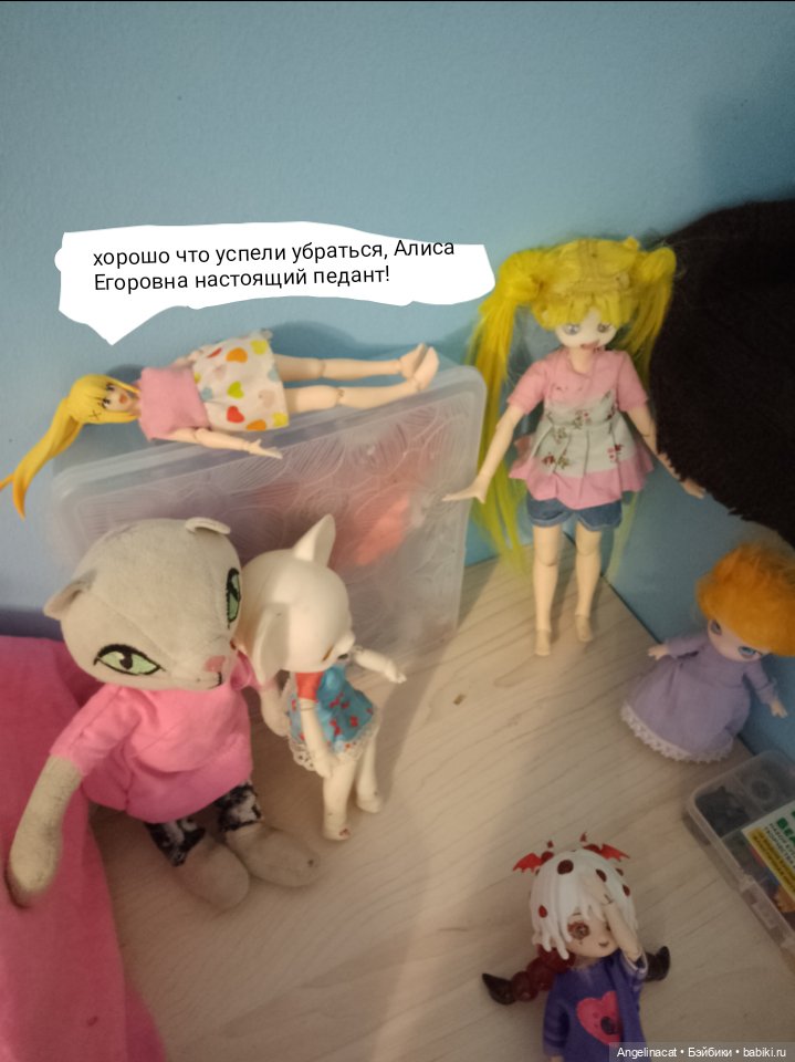 Волшебмаг Школа заселение