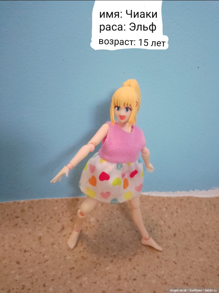 Волшебмаг Школа заселение (фото 5)