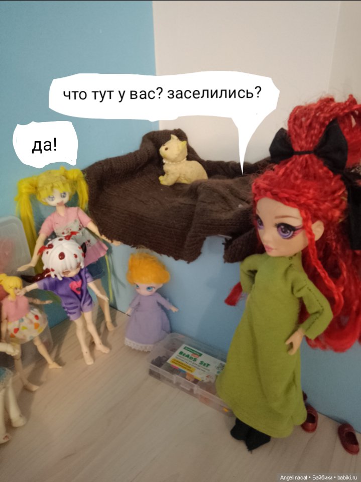 Волшебмаг Школа заселение