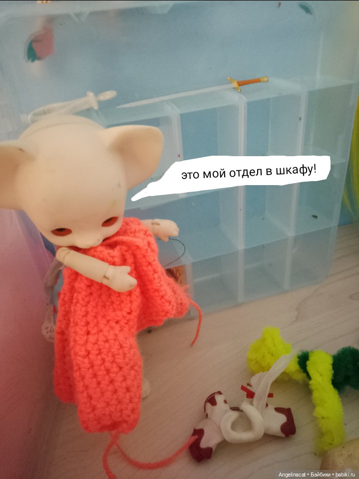 Волшебмаг Школа заселение