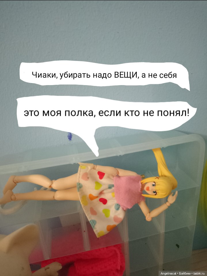 Волшебмаг Школа заселение