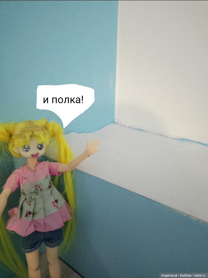 Волшебмаг Школа заселение