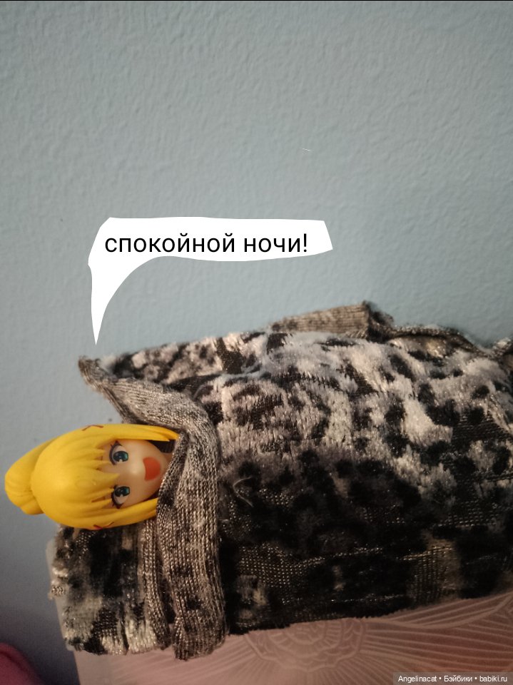 Волшебмаг Школа заселение