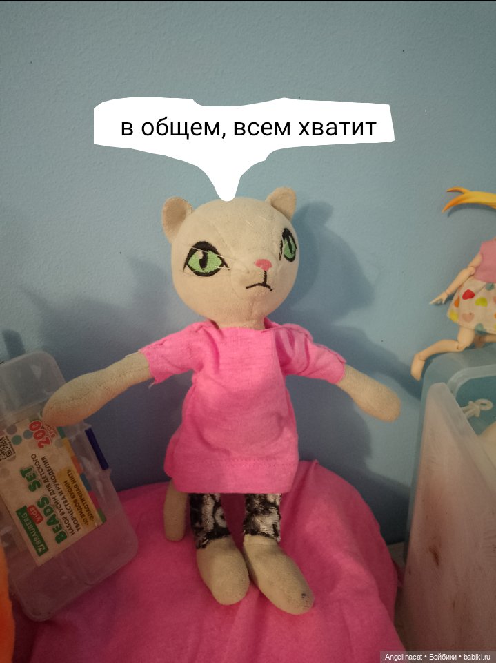 Волшебмаг Школа заселение