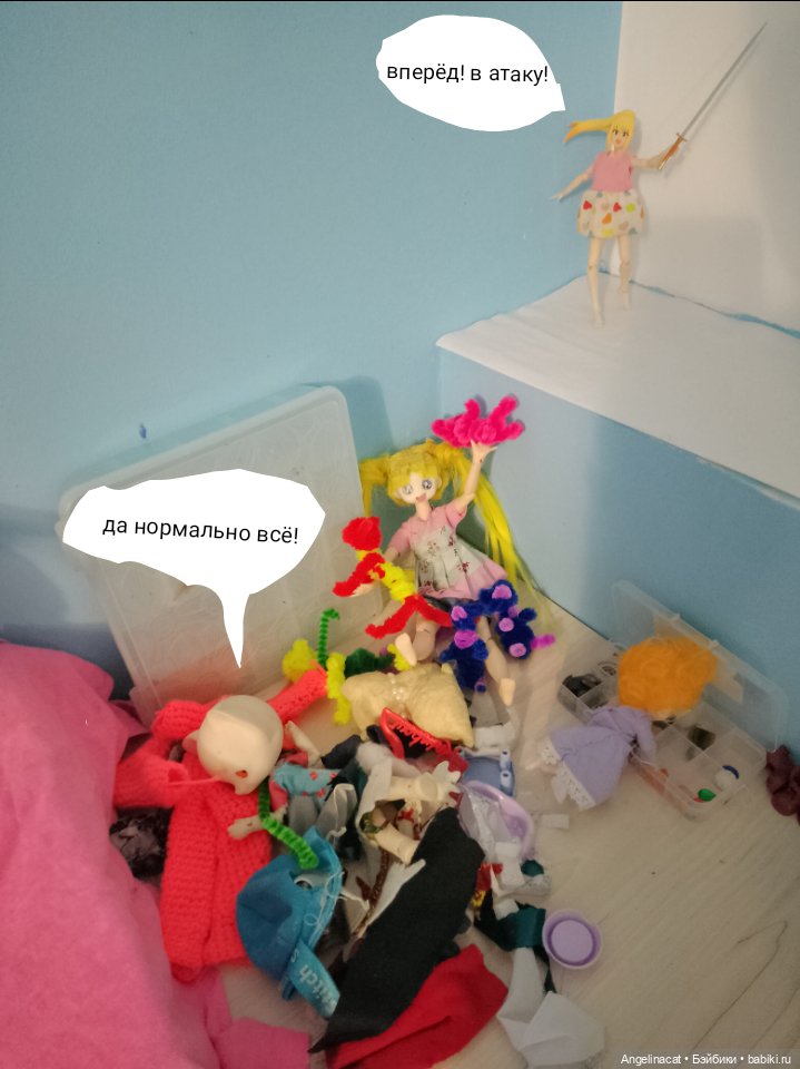 Волшебмаг Школа заселение (фото 8)