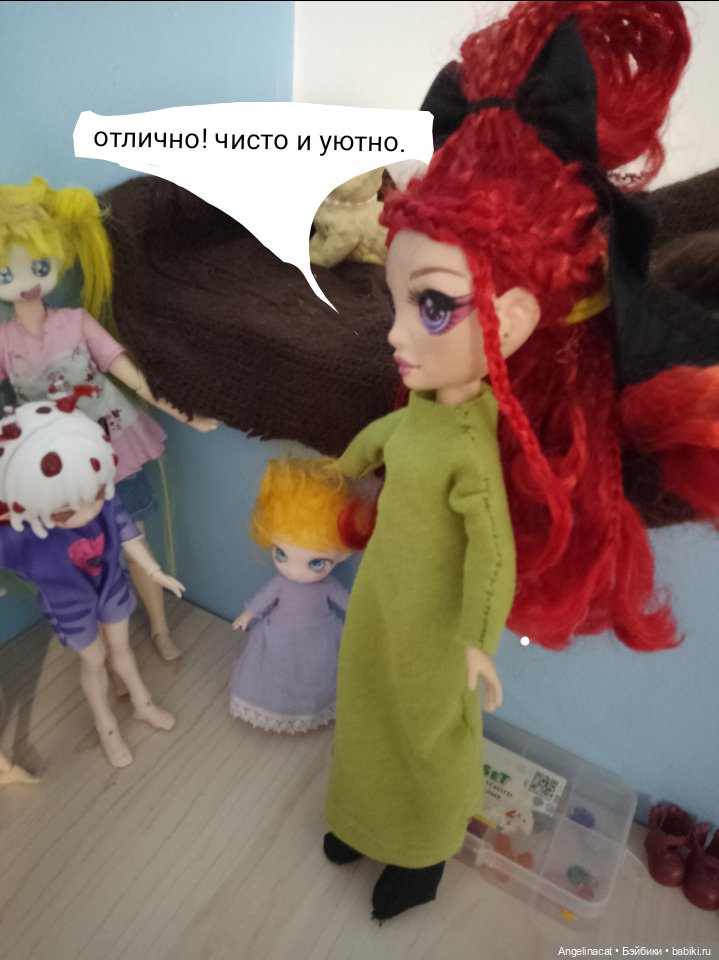 Волшебмаг Школа заселение