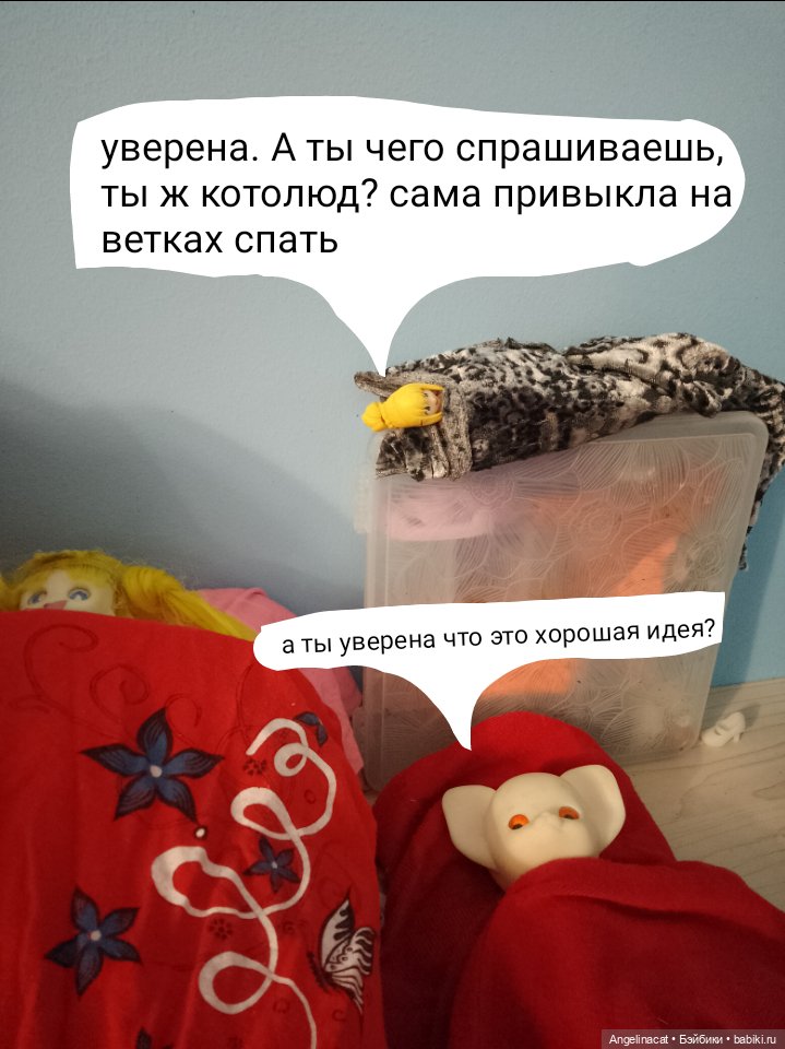Волшебмаг Школа заселение