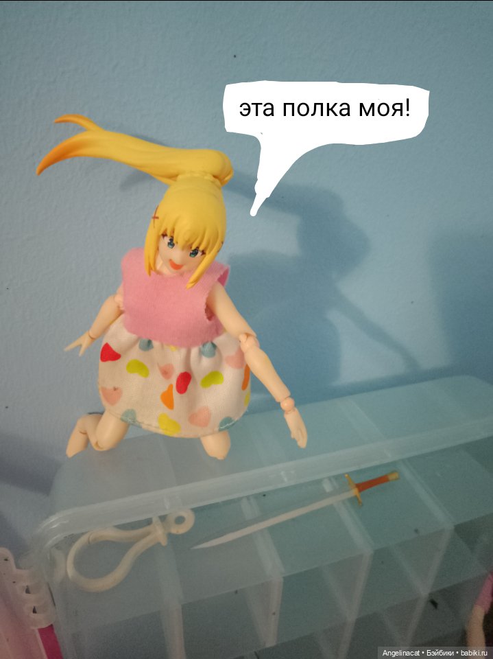 Волшебмаг Школа заселение