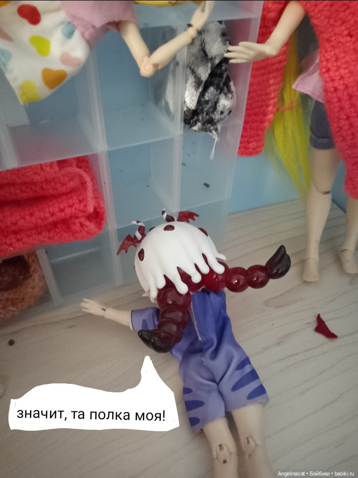 Волшебмаг Школа заселение