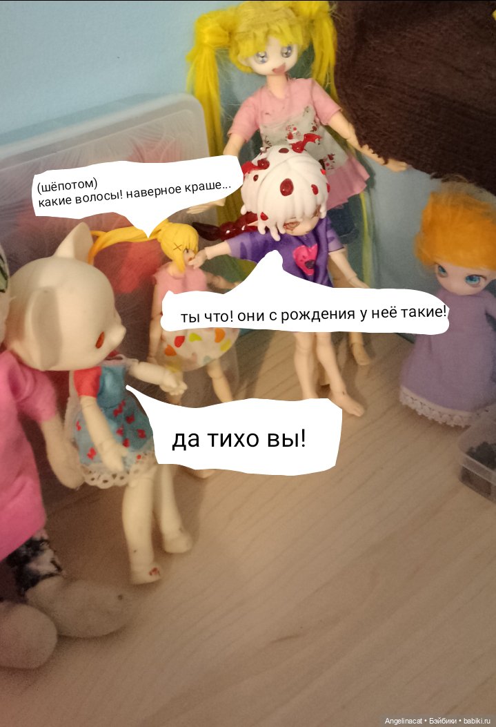 Волшебмаг Школа заселение