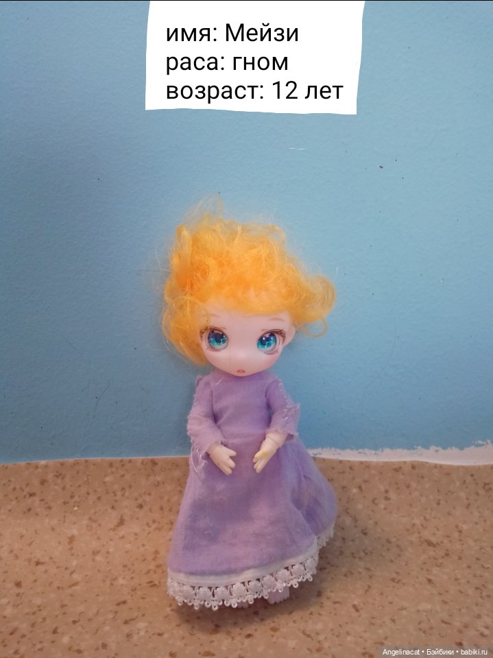 Волшебмаг Школа заселение (фото 6)