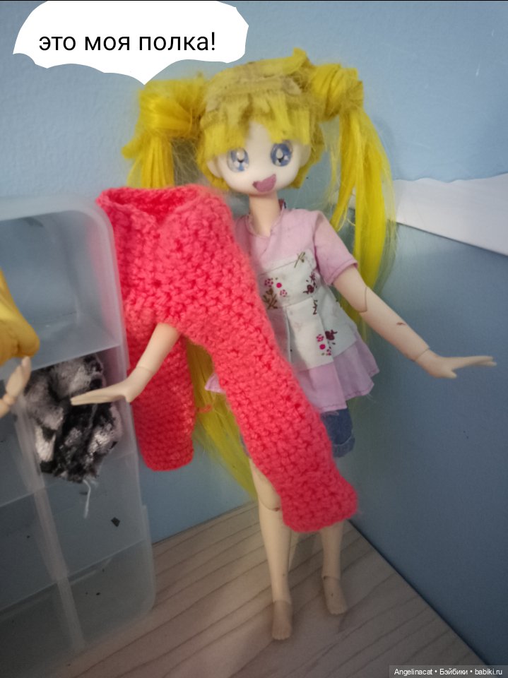 Волшебмаг Школа заселение