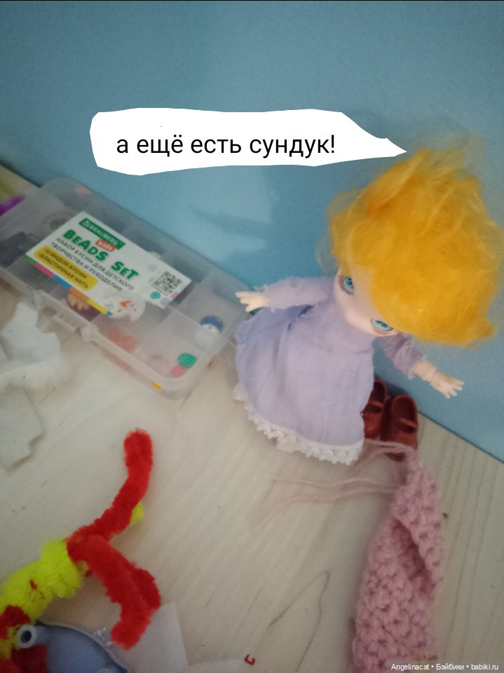 Волшебмаг Школа заселение