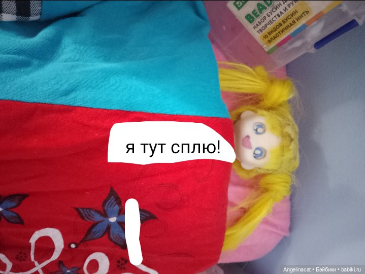 Волшебмаг Школа заселение