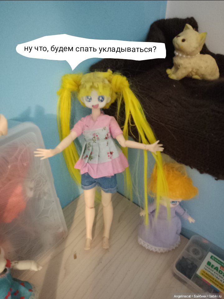 Волшебмаг Школа заселение