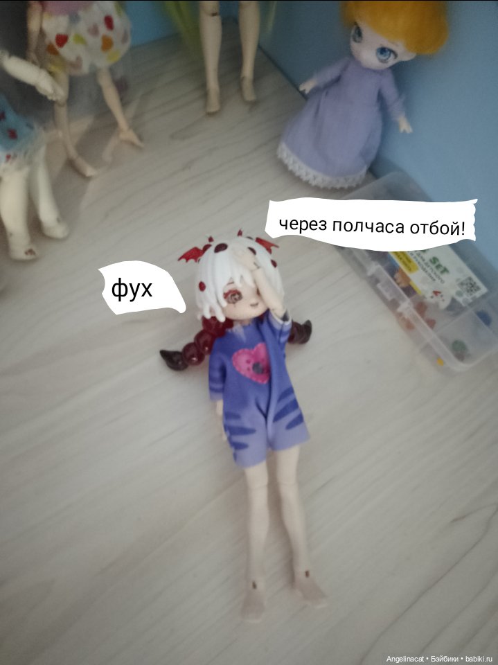 Волшебмаг Школа заселение