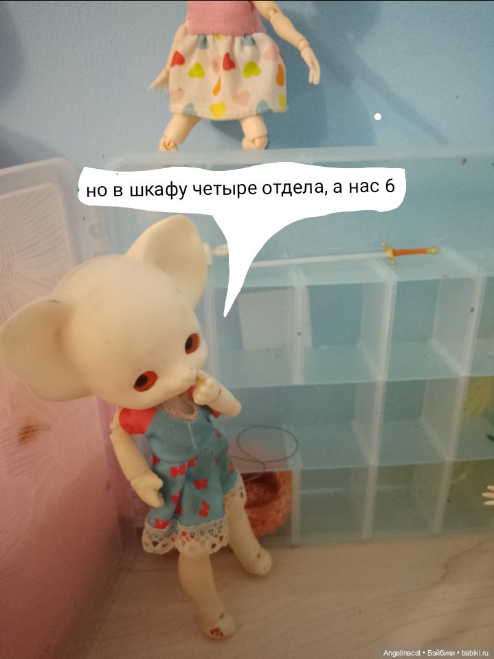 Волшебмаг Школа заселение