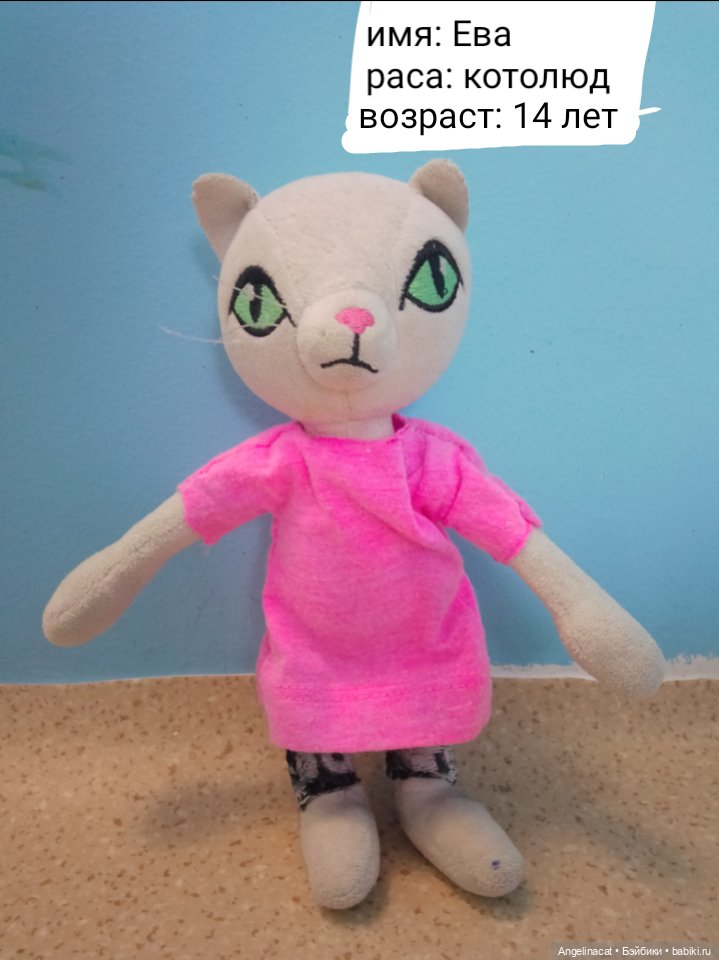 Волшебмаг Школа заселение (фото 2)